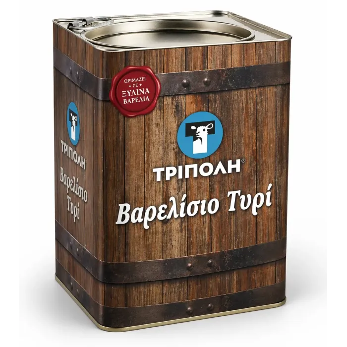 ΤΡΙΠΟΛΗ ΒΑΡΕΛΙΣΙΟ ΤΥΡΙ