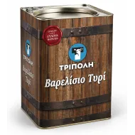 ΤΡΙΠΟΛΗ ΒΑΡΕΛΙΣΙΟ ΤΥΡΙ