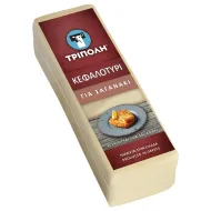 ΤΡΙΠΟΛΗ ΣΑΓΑΝΑΚΙ - Φόρμα 2,5kg
