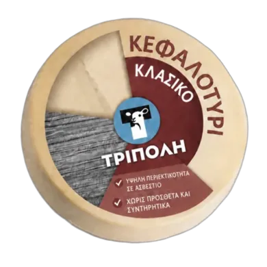 HARD CHEESE