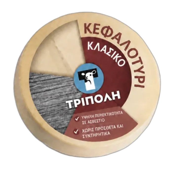 HARD CHEESE